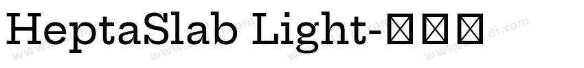 HeptaSlab Light字体转换
